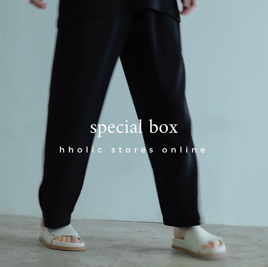 special box
