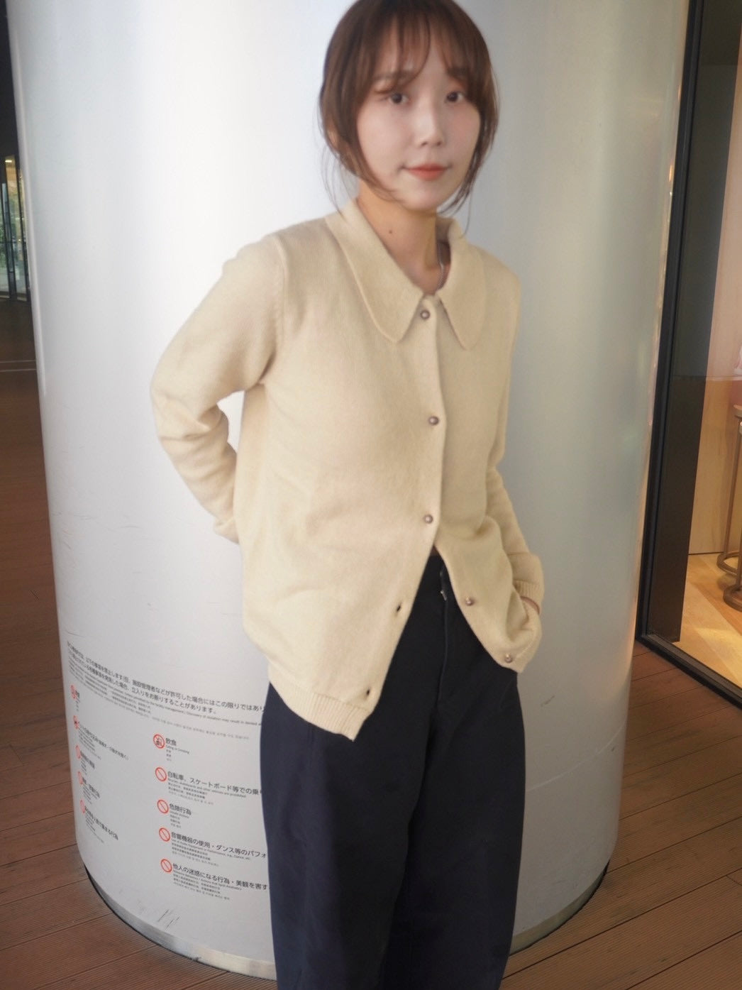 Knit cardigan